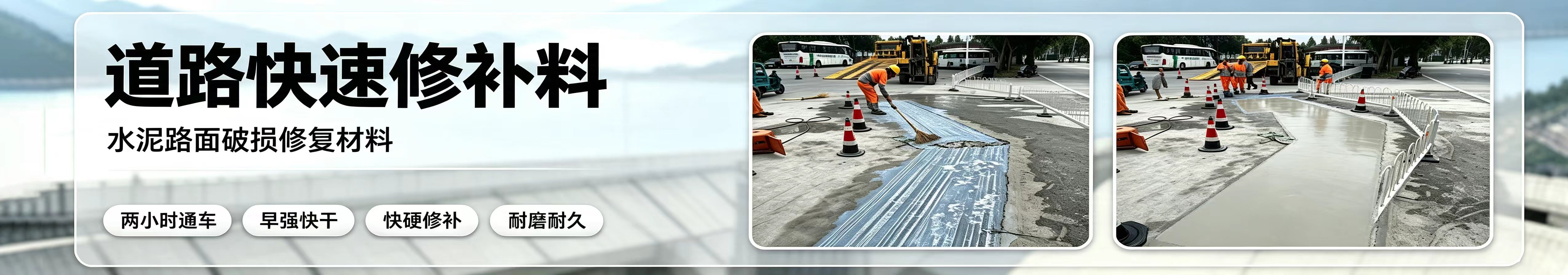 banner1